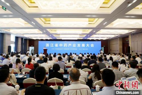 中國僑網(wǎng)29日,,首屆浙江省中藥產(chǎn)業(yè)發(fā)展大會在浙江省金華市磐安縣召開,。 陳強(qiáng) 攝