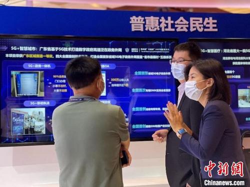 中國僑網(wǎng)廣東移動推出全國首個省域5G電子政務(wù)外網(wǎng) 廣東移動供圖