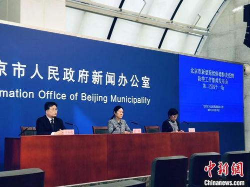 中國僑網(wǎng)北京市疫情發(fā)布會19日舉辦,?!£惡肌z