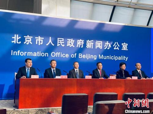 中國僑網(wǎng)圖為2022年冬奧會和冬殘奧會北京主辦城市系列新聞發(fā)布會——北京冰雪運動發(fā)展專場,。 陳杭 攝