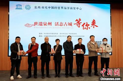 中國僑網(wǎng)12月28日,福建泉州啟動“世遺泉州活態(tài)古城——等你來”主題活動?!⑴?攝
