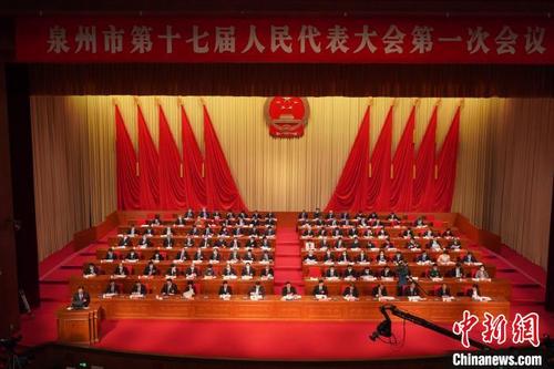 中國僑網(wǎng)泉州市第十七屆人民代表大會(huì)第一次會(huì)議舉行,。 林楷煜 攝