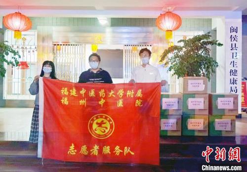 中國僑網(wǎng)福州市中醫(yī)院防疫中藥顆粒送達(dá)閩侯縣衛(wèi)健局,,支援疫情防控,?!「V菔兄嗅t(yī)院供圖