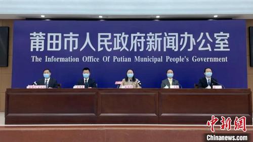 中國僑網(wǎng)3月25日,福建省莆田市舉行新聞發(fā)布會,,通報新冠疫情防控情況,?!∑翁锸行﹫D