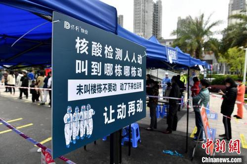 中國僑網(wǎng)圖為市民排隊等待做核酸,?!蚊鳌z