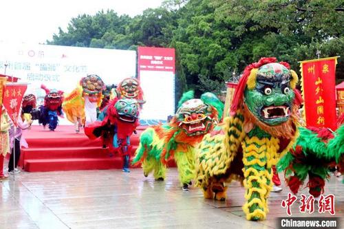 中國(guó)僑網(wǎng)6月13日,,福建泉州啟動(dòng)首屆“福獅”文化節(jié)暨鯉城區(qū)“宋江陣·青獅祈?!毖菸浯髸?huì)?!□幊切麄鞑抗﹫D