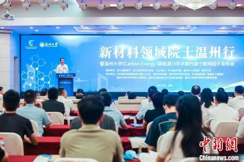 中國僑網(wǎng)活動現(xiàn)場,?!刂荽髮W(xué)供圖