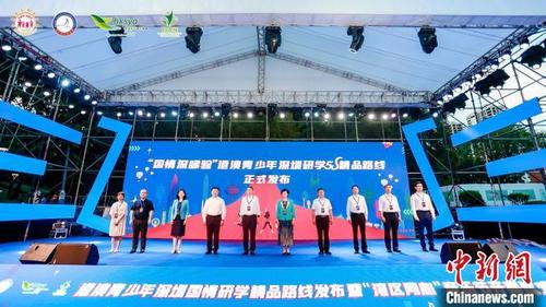 中國(guó)僑網(wǎng)圖為港澳青少年深圳國(guó)情研學(xué)精品路線發(fā)布現(xiàn)場(chǎng),?!∩钲谑形y(tǒng)戰(zhàn)部 供圖