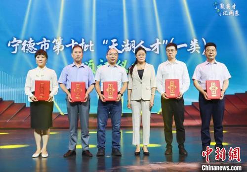 中國僑網(wǎng)寧德市委副書記楊方(右三)為第十批一類“天湖人才”代表頒證,。 吳允杰 攝