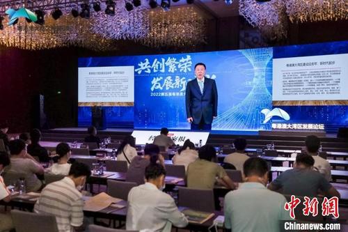 中國(guó)僑網(wǎng)2022年第五屆粵港澳大灣區(qū)發(fā)展論壇在廣州舉辦,?!≈鬓k方 供圖