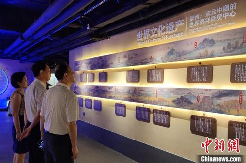 中國僑網(wǎng)“法映刺桐”宋元法律文化展館解讀了泉州成為宋元時期世界海洋商貿(mào)中心的法律成因,?!枪跇?biāo) 攝