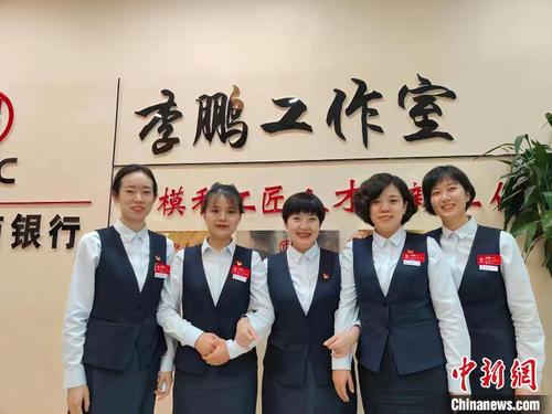 中國(guó)僑網(wǎng)李鵬與工作室的成員們,?!≈袊?guó)工商銀行 供圖