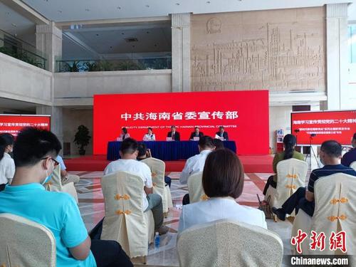 中國僑網(wǎng)11月17日,,“打造海南高質(zhì)量發(fā)展第三極”專場新聞發(fā)布會在海南儋州洋浦經(jīng)濟開發(fā)區(qū)舉行,,圖為會議現(xiàn)場。 張月和 攝