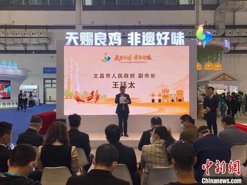 中國僑網(wǎng)12月15日,,由海南省文昌市人民政府主辦的2022年文昌雞公用品牌發(fā)布會在海南國際會展中心舉行?!》钊骸z