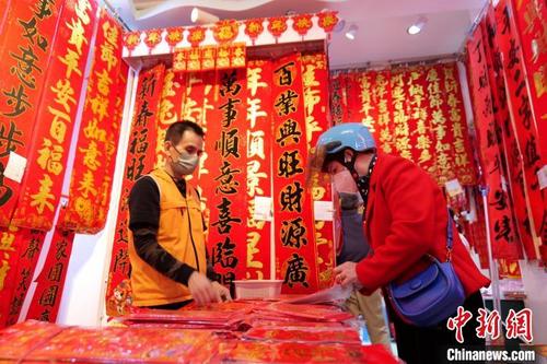中國僑網(wǎng)1月10日,,??谑忻裨诓勰下诽暨x春聯(lián),?!×栝z