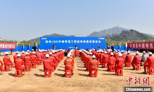 中國僑網(wǎng)漳州LNG外輸管道工程延伸段建設(shè)推進(jìn)會(huì)現(xiàn)場?!∧暇缚h融媒體中心 攝