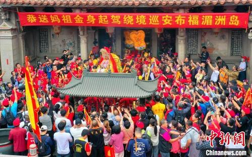 福建湄洲島舉行媽祖海祭祈福大典