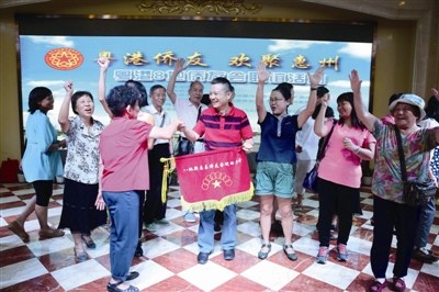 中國(guó)僑網(wǎng)巡回年會(huì)會(huì)旗交到賴志平手中,,深圳僑友歡呼雀躍,。