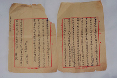 中國僑網(wǎng)