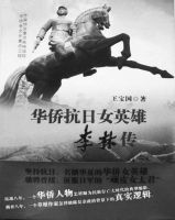 中國僑網(wǎng)
