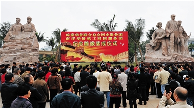 位于海南(??冢┣嗌倌昊顒又行膹V場的瓊崖華僑聯(lián)合總會回鄉(xiāng)服務(wù)團紀念雕像。(《海南日報》/王凱