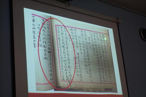 中國僑網(wǎng)紐約中華公所歷史文件顯示公所早年與東華三院合作運輸華人骨殖回中國香港,。(美國《世界日報》/金春香 攝)