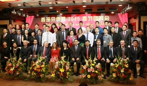 中國僑網(wǎng)25日,,裘援平主任(左7),、呂凡大使(左8)與僑領、西班牙政府官員合影,。(法國《歐洲時報》/歐文 攝)