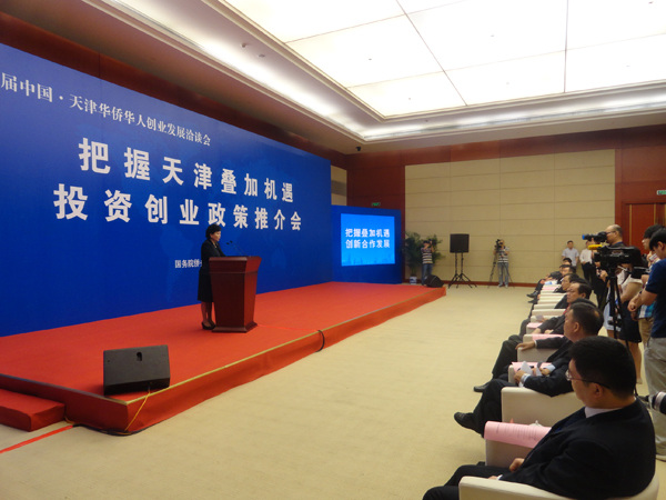 中國僑網第七屆中國·天津華僑華人創(chuàng)業(yè)發(fā)展洽談會于6月19日至23日在天津舉行,大會主題是“把握疊加機遇,創(chuàng)新合作發(fā)展”,。裘援平出席“把握天津疊加機遇 投資創(chuàng)業(yè)政策推介會”并講話,。