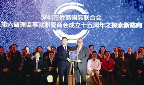 國(guó)僑辦副主任任啟亮(前左)向深圳市僑商會(huì)會(huì)長(zhǎng)孫啟烈(右)頒發(fā)證書(shū),。(李恩