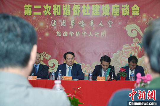 圖為12日譚天星與三十多個(gè)主要僑團(tuán)負(fù)責(zé)人舉行“和諧僑社建設(shè)座談會(huì)”,。