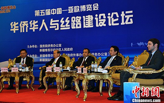 圖為論壇現(xiàn)場,。中新社發(fā)
