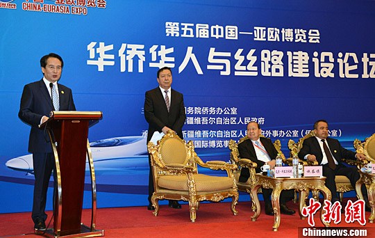 國務(wù)院僑辦副主任譚天星(左一)出席華僑華人與絲路建設(shè)論壇并發(fā)表講話,。中新社發(fā)
