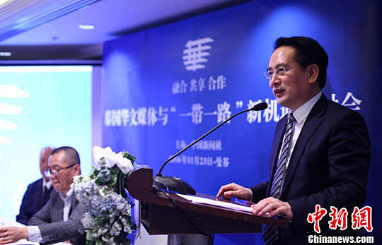 中國國務院僑務辦公室副主任譚天星出席會議并講話,。中新社記者