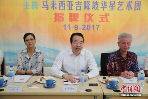 中國僑網中國海外交流協(xié)會副會長許又聲9月11日為馬來西亞吉隆坡華星藝術團揭牌。圖為許又聲在揭牌儀式上致辭。 中新社記者 張晨翼 攝