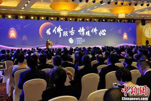 中國僑網(wǎng)中國國務(wù)院僑務(wù)辦公室、中國海外交流協(xié)會(huì)29日在北京舉辦“為僑服務(wù)日”活動(dòng)。中新網(wǎng)記者 富宇 攝