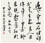 <strong>杜牧詩</strong><br>厲武軍（意大利）