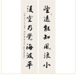 <strong>望遠(yuǎn)凌空聯(lián)</strong><br>譚超常（加拿大）