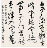 <strong>蘇曼殊詩</strong><br>朱永靈（中國大陸）