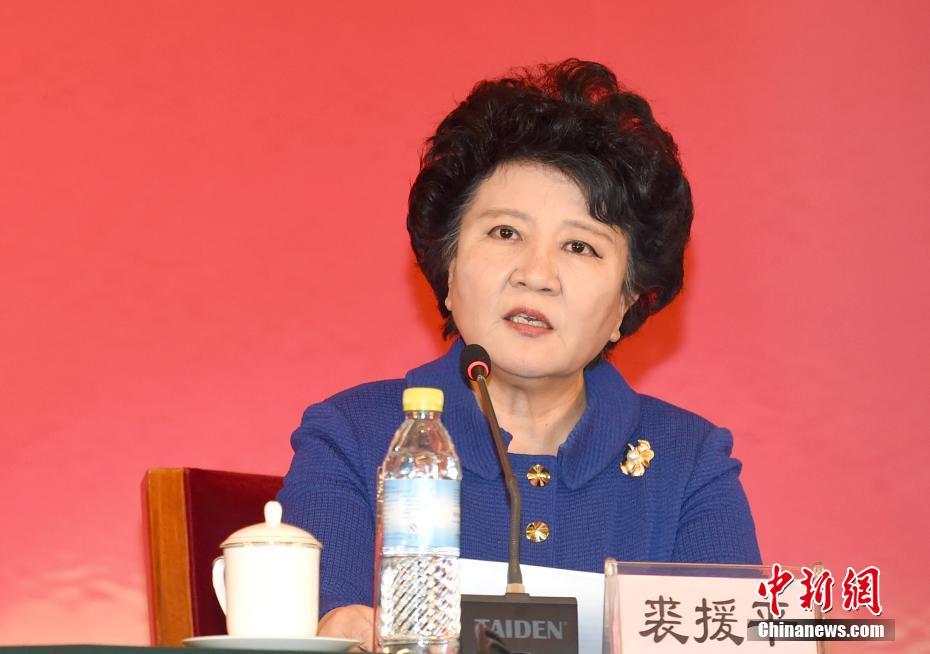 國(guó)僑辦主任裘援平出席華文文學(xué)大會(huì)