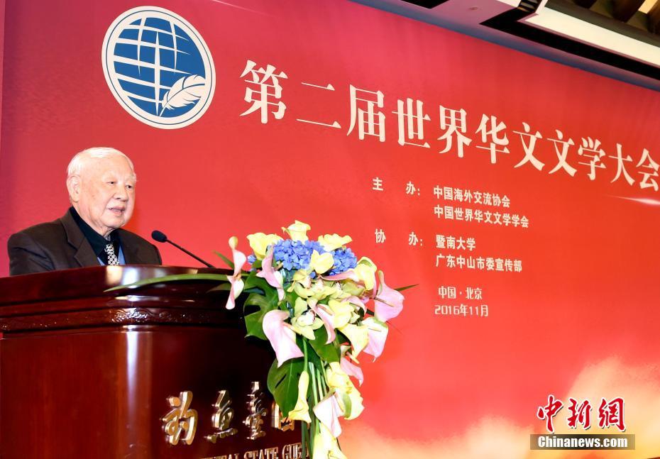 加拿大漂木藝術(shù)家協(xié)會(huì)會(huì)長(zhǎng)洛夫出席華文文學(xué)大會(huì)