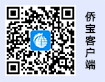 僑寶