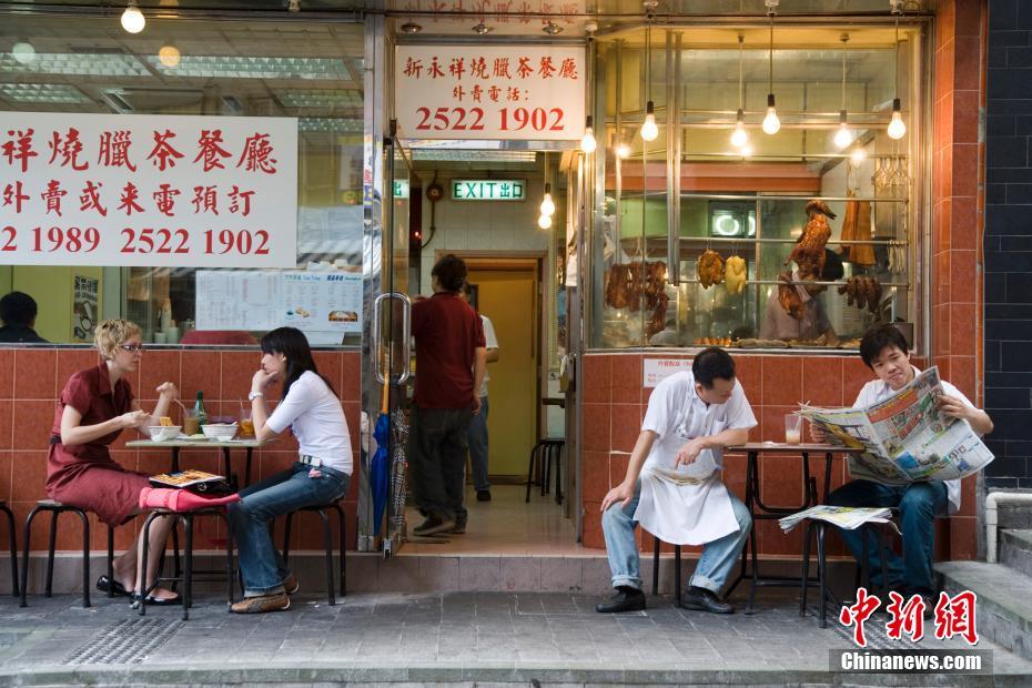 香港茶餐廳