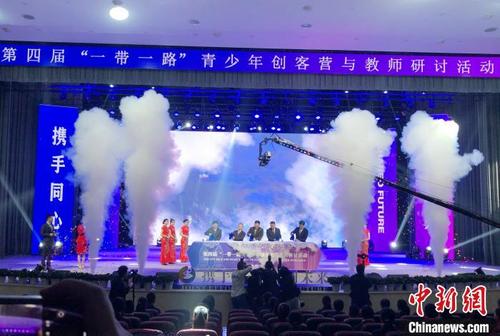 中國(guó)僑網(wǎng)圖為活動(dòng)開(kāi)幕式現(xiàn)場(chǎng)?!⑾嗔铡z