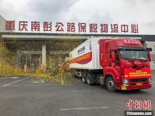 中國(guó)僑網(wǎng)圖為重慶至老撾萬象跨境公路班車直通車正式開通。鐘旖攝