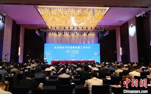 中國僑網(wǎng)圖為會議現(xiàn)場,?!×趾啤z
