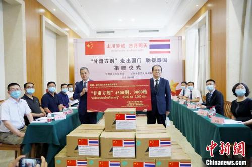 中國(guó)僑網(wǎng)8月10日,,甘肅省衛(wèi)生健康委與泰國(guó)衛(wèi)生部泰醫(yī)和替代醫(yī)學(xué)司共同舉辦“甘肅方劑”線上捐贈(zèng)活動(dòng),。 高展 攝