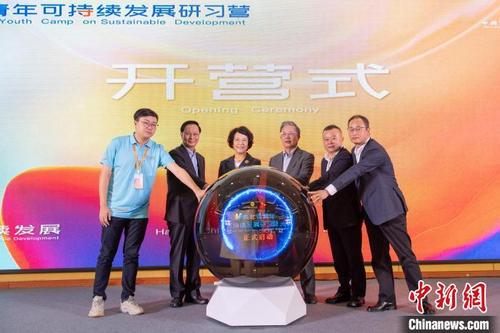中國僑網(wǎng)2021年東北亞青年可持續(xù)發(fā)展研習營海南團開營儀式現(xiàn)場,。 主辦方供圖