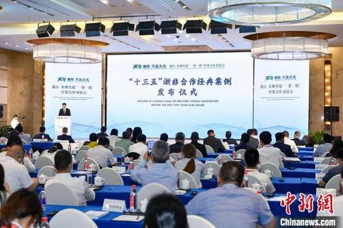 中國僑網(wǎng)會議現(xiàn)場,?!≌憬∩虅?wù)廳 供圖