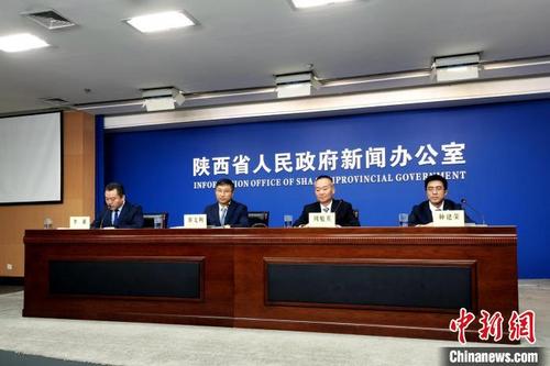 中國(guó)僑網(wǎng)9月28日,,陜西省政府新聞辦舉辦新聞發(fā)布會(huì)介紹有關(guān)情況?!埑枯x 攝