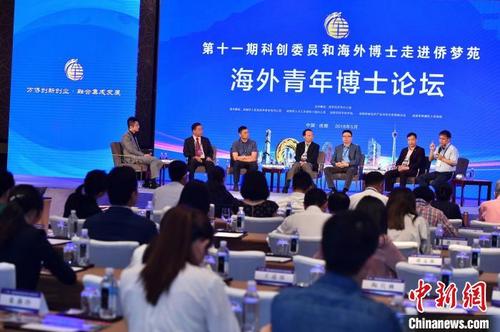 中國僑網(wǎng)2018年,成都海外交流協(xié)會組織舉辦海外青年博士論壇,。(資料圖) 中共成都市委統(tǒng)戰(zhàn)部 供圖